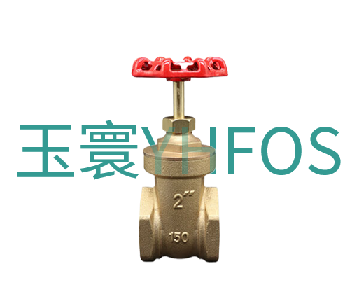 青銅內螺紋閘閥--Z15W（C83600）