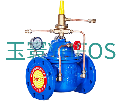 壓差旁通控制閥--800X