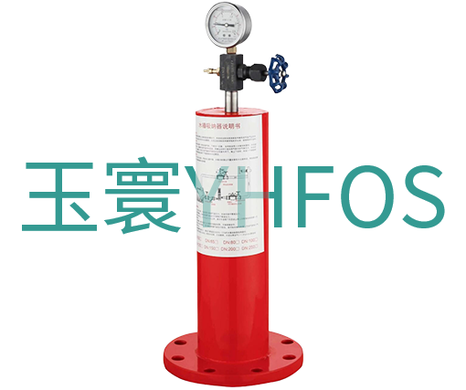 水錘吸納器--9000型